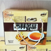 西林姜晶姜汁姜汤古法红糖，蜂蜜姜茶冲剂饮料600g礼盒装百色特产