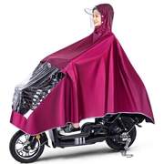 雨衣电动车自行车单人男女士面罩成人加厚加大防大雨骑行雨披雨具