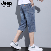 jeep吉普七分牛仔裤2024夏季短裤，男士直筒休闲宽松百搭短裤潮
