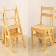 可狄梯凳实木家用折叠梯椅四层两用梯子椅子创意梯凳多功能餐椅登