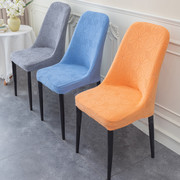 弧形椅套夏季薄款家用餐桌，椅子套罩绒面加厚半圆形，异形凳子保护套