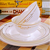 景德镇优级骨瓷餐具套装金边英文搭配单个选防烫饭碗盘碟面碗