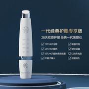 rb眼部按摩仪眼睛去除导入棒眼袋美眼去护眼美容神器黑眼圈眼新款