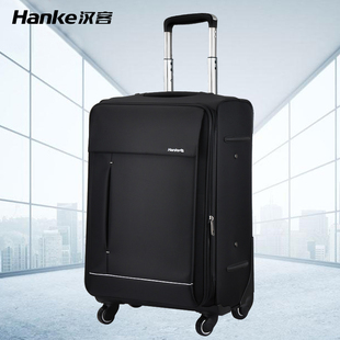 hanke汉客20寸万向轮拉杆箱男行李箱，登机箱软箱24寸密码箱旅行箱