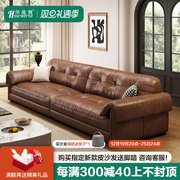 意式极简真皮沙发客厅，小户型设计师创意头层牛皮，棕色复古沙发