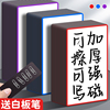 磁性贴空白可擦写标签小白板贴磁力，名字贴黑板软磁铁教具货架标识贴纸，软磁贴写标题黑板贴教学公开课板书磁条