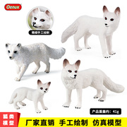 儿童仿真实心狐狸玩具野生动物模型，套装北极狐白狐，白尾鹿麋鹿摆件