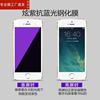 适用iphonese钢化膜一代苹果se1贴膜平果se第一代手机，保护模iphone全屏老款5s，壳老蓝光se1代4寸前后5se后贴es