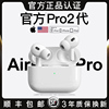 蓝牙耳机无线适用苹果iphone15pro2五代降噪14华强北5代