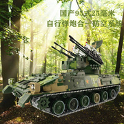 1 22 95履带式自行弹炮合一防空系统 仿真合金军事模型成品摆件