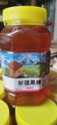 陈六妮纯蜂蜜新疆蜂蜜天然枣花蜜无添加当地产一瓶两斤
