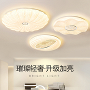 卧室灯主卧2023年led圆形房间灯具现代简约大气客厅阳台灯饰