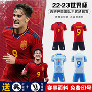 西班牙国家队足球服套装男比赛定制球衣球迷版球服卡塔尔世界杯