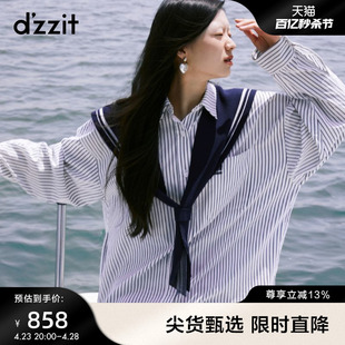 dzzit地素长袖衬衫，春秋海军风宽松休闲条纹上衣女