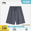 李宁中国色系列短卫裤男士2024夏季宽松男装针织运动五分裤