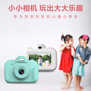 可拍照儿童数码相机卡通相机便携单反DV照相机小孩子玩具