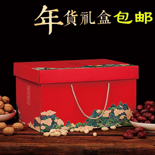新年年货礼盒包装盒水果花饽饽馒头特产熟食大号盒空盒子定制