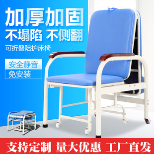 午休椅陪护椅折叠椅家用医用医院折叠床单人床椅子两用办公靠背息