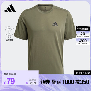 adidas阿迪达斯男装简约运动健身上衣圆领短袖，t恤hd4115