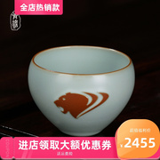 汝窑主人杯茶盏单杯陶瓷，茶杯景德镇品茗杯冰裂开片敞口虎宾杯青瓷