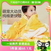 单件全棉时代婴儿浴巾，加厚吸水毛圈毛巾，新生儿童宝宝浴巾