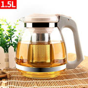 玻璃茶壶大容量花草茶壶304不锈钢过滤内胆泡茶器易清洁茶具