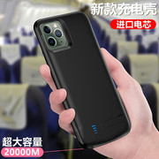 适用苹果iphone1213背夹充电宝，11promax移动电源，mini电池手机壳