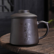 紫砂茶杯大容量带过滤内胆办公茶杯刻字家用泡茶杯子茶水分离水杯