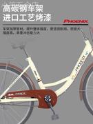 上海凤凰牌自行车女式成人，男轻便2426寸复古学生代步通勤单车