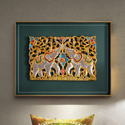 异丽泰国客厅木雕装饰画，沙发背景壁画泰式会所玄关东南亚大象挂画