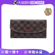 自营中古95新LV/路易威登手拿包EMILIE豆子长款钱夹棕棋盘格