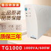 山特ups不间断电源tg10001000va600w单电脑(单电脑，)30分办公家用服务器