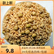 湖北土特产农家炒米500g 炒阴米黄豆炒米泡粗粮食品 传统风味小吃