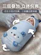 新生婴儿睡袋秋冬加厚保暖抱被初生宝宝，四季通用款防惊跳外出包被