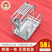 全不锈钢多功能架简约座筷子筒一体收纳菜板架厨房用品置物架
