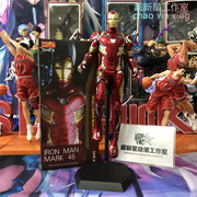 Iron Man漫威 复仇者联盟 MK46 系列钢铁侠 手办雕像模型周边摆件