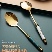 好看的汤勺家用陶瓷柄金色勺子不锈钢长柄复古高颜值餐勺吃饭勺