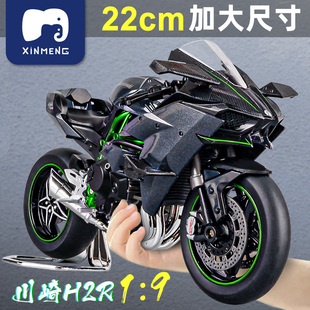 超大号1 9川崎H2R摩托车模型仿真合金机车男孩玩具手办摆件礼物