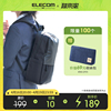 elecom商务双肩包轻量(包轻量)背包，15.6寸笔记本电脑包大容量书包防水男