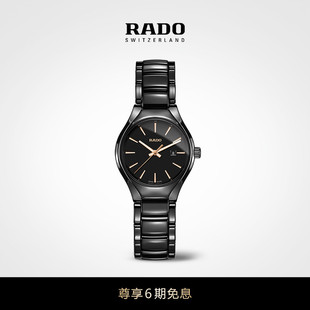 rado雷达表经典瑞士腕表，真系列亮陶瓷，小表盘手表女石英女表