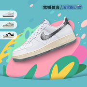 Nike/耐克 Air Force 1 Low AF1白灰低帮运动休闲板鞋 DV7183-100