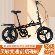 学生折叠自行车1620寸男女式成人儿童单车，单速变速单速轻便便携