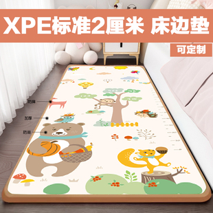定制标准2厘米XPE宝宝床边垫防摔地垫学生床垫加厚隔凉防潮爬