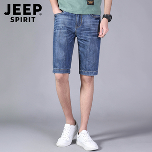 Jeep spirit吉普薄款五分牛仔中裤男高腰直筒宽松弹力5分短裤夏季