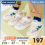 Dr.Kong江博士男女童鞋春秋季健康休闲拼色幼儿宝宝学步鞋