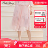 粉红玛琍高腰半身裙女士伞摆设计修身显瘦星点网纱裙子PMALW3106