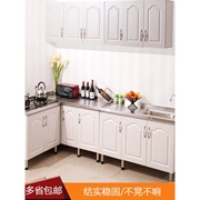 整体厨房厨柜简易橱柜灶台柜组装经济型简约家用不锈钢水槽柜碗柜