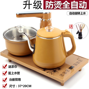 全自动上水电热烧水壶智能，抽水一体泡，茶茶台茶盘电磁炉煮茶器套装