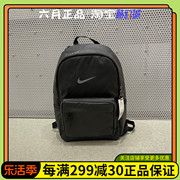 nike耐克男女大容量，电脑包学生书包，运动休闲双肩背包dn3592-010