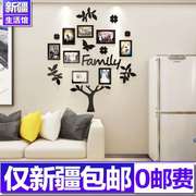 新疆家庭树相框3d立体墙贴客厅卧室墙壁装饰儿童房照片墙布置